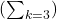 (\sum_{k=3})
